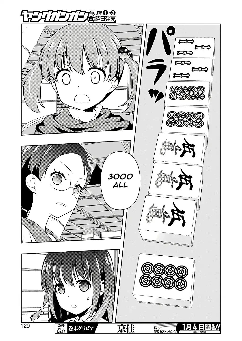 Saki Chapter 198 #13