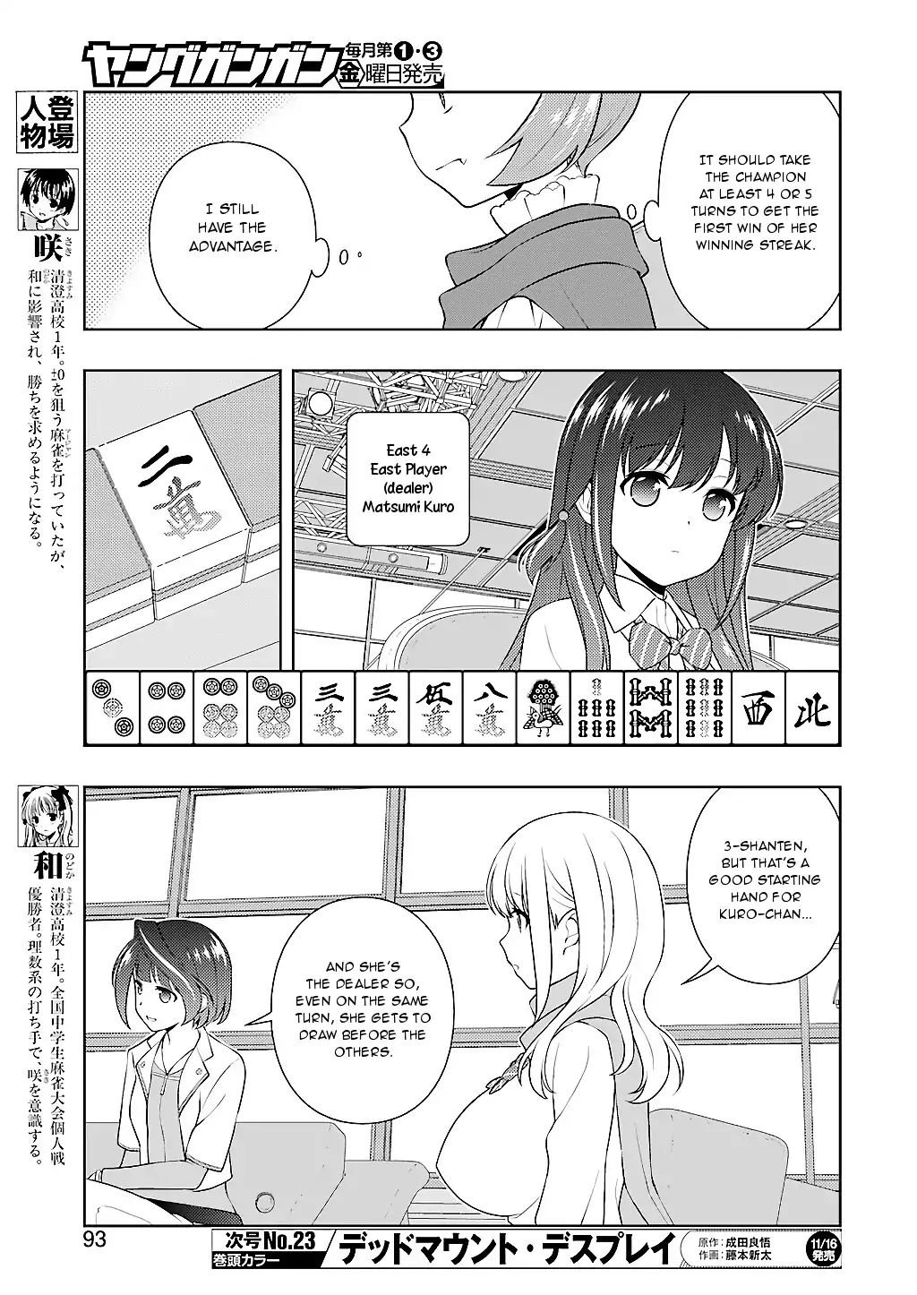 Saki Chapter 195 #11