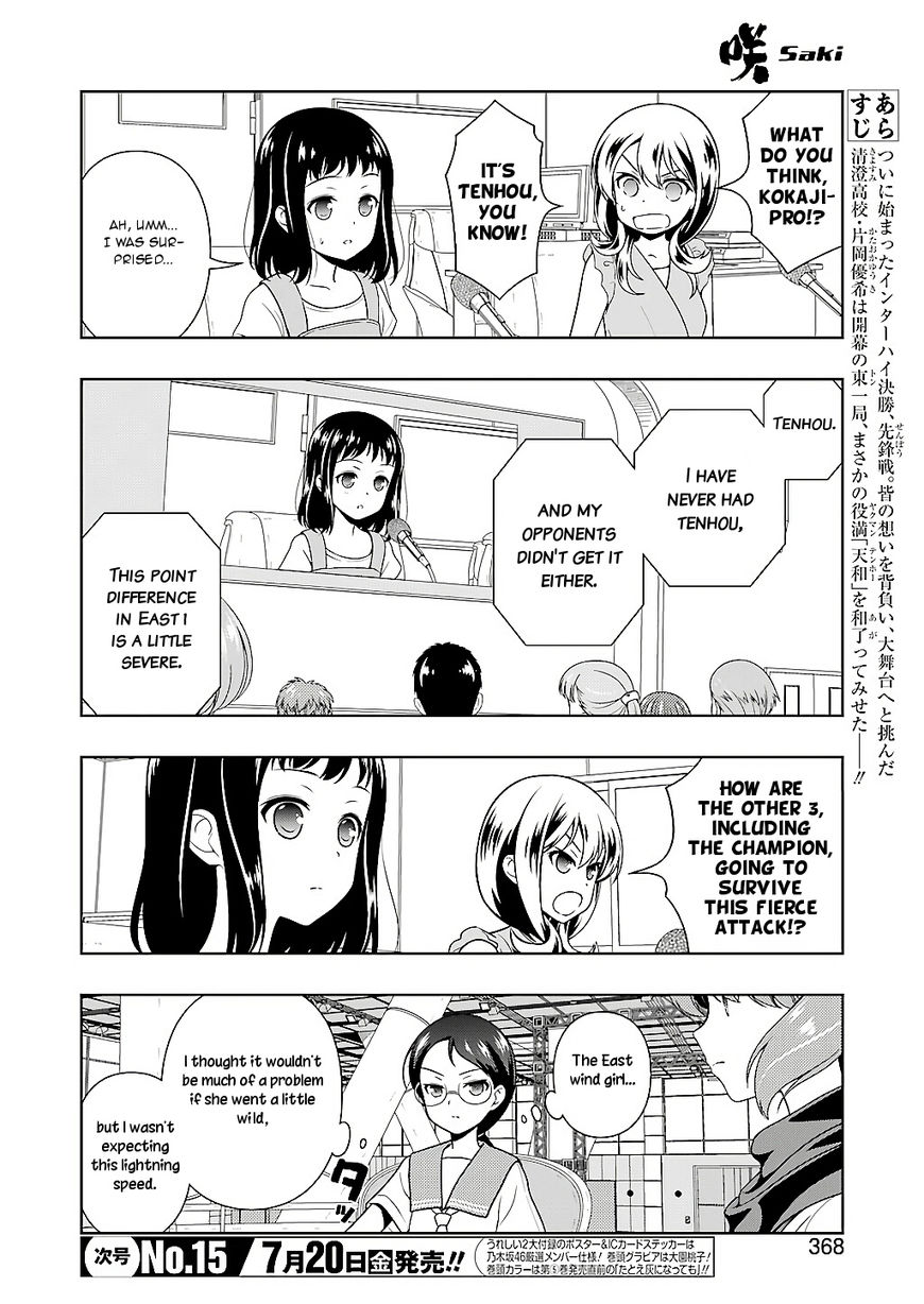 Saki Chapter 192 #2