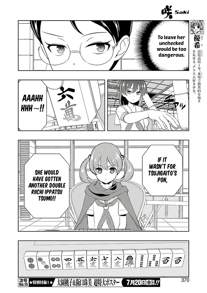 Saki Chapter 192 #4