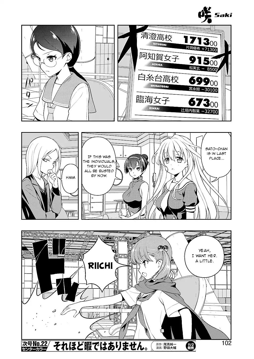 Saki Chapter 194 #7