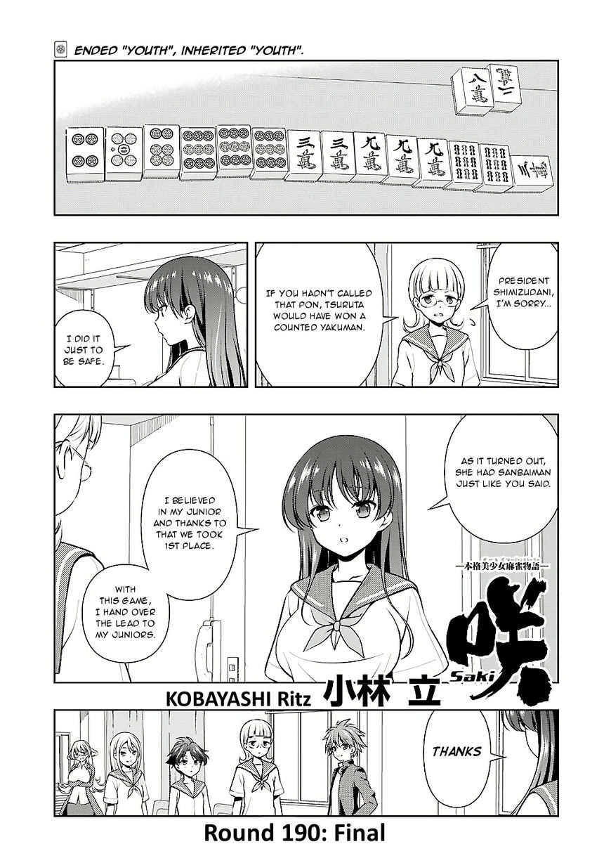 Saki Chapter 190 #1