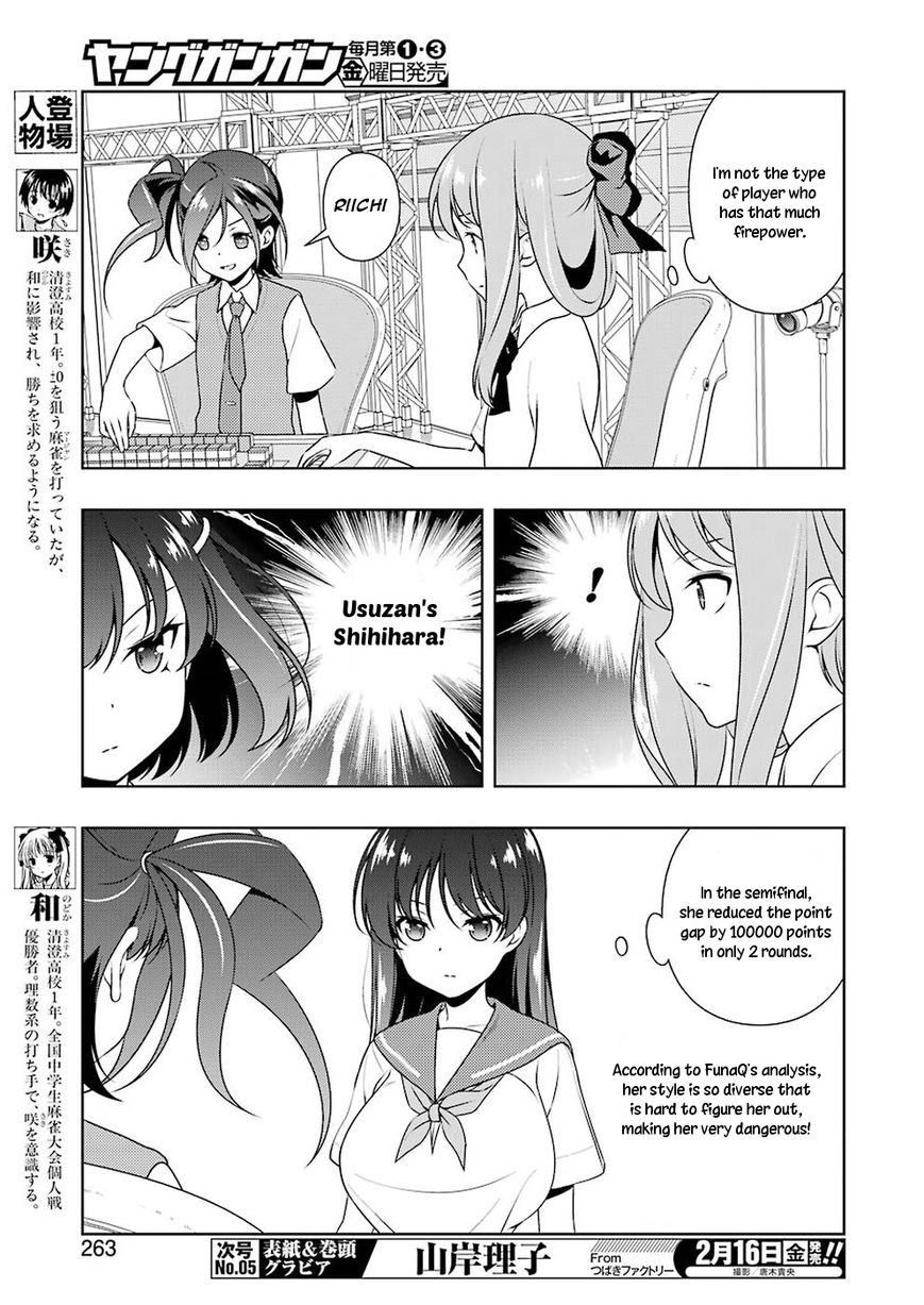 Saki Chapter 185 #3