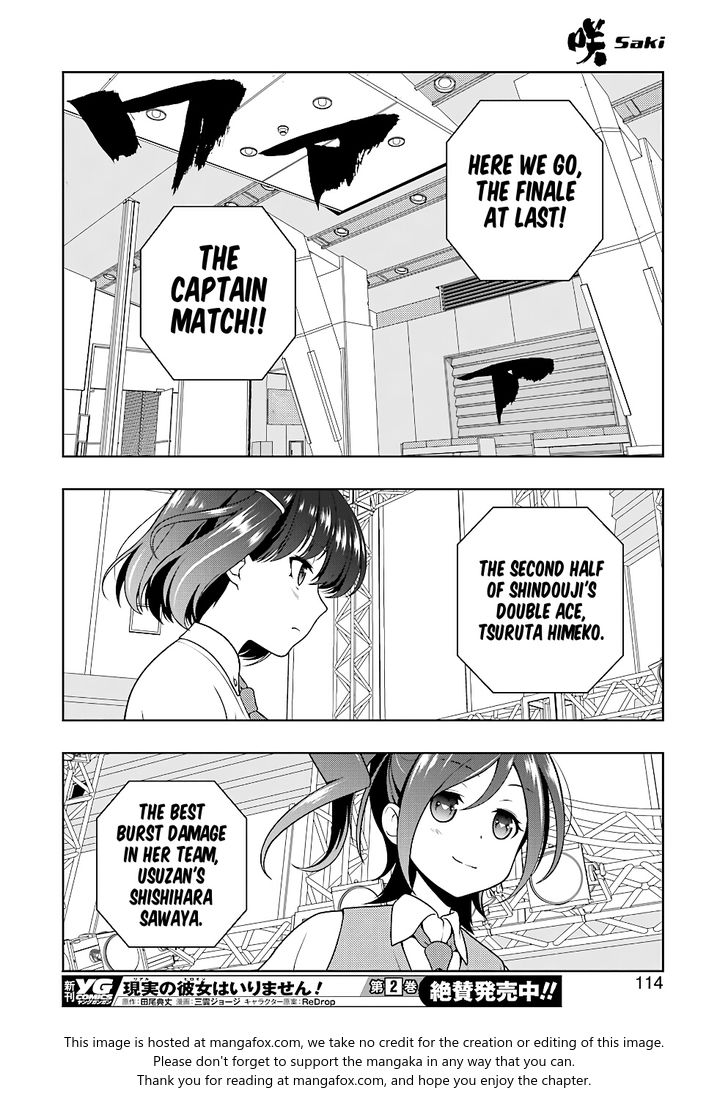 Saki Chapter 183 #13