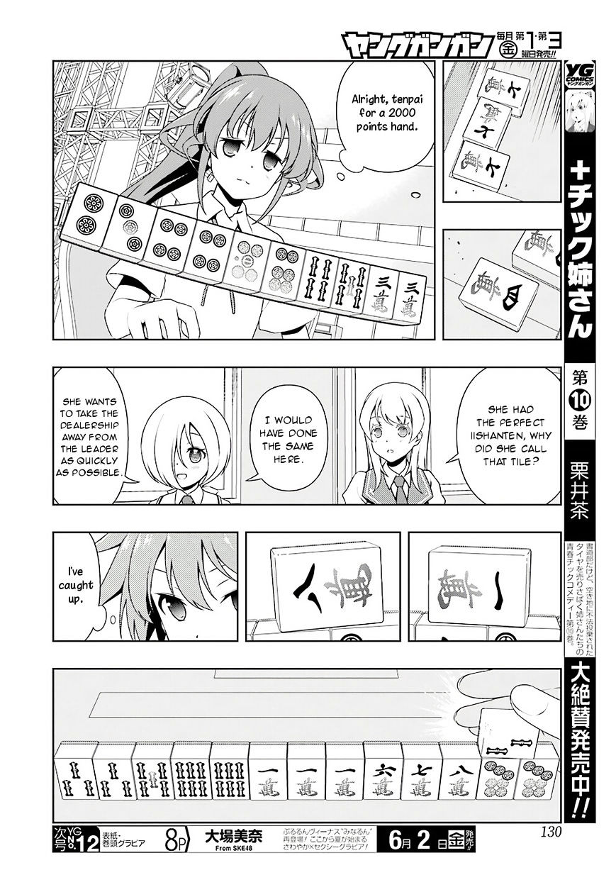 Saki Chapter 175 #4