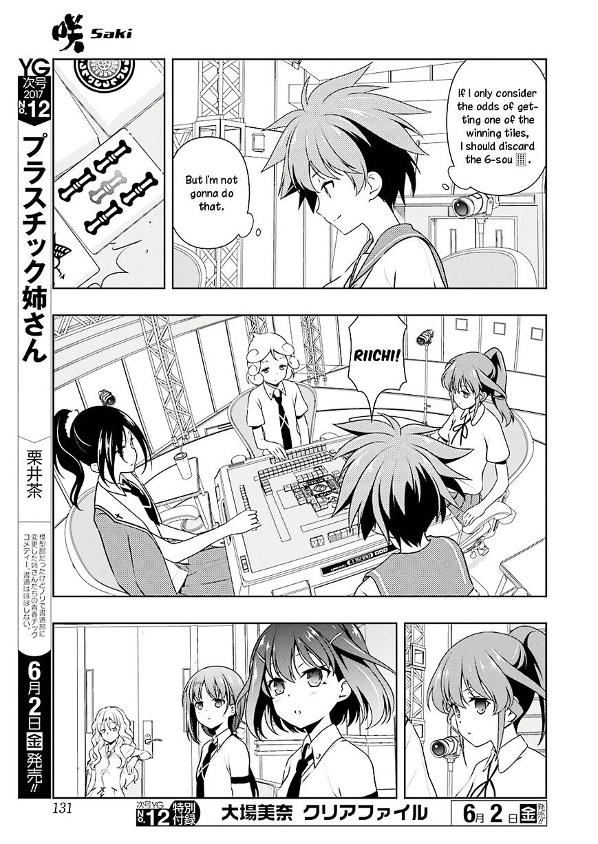 Saki Chapter 175 #5