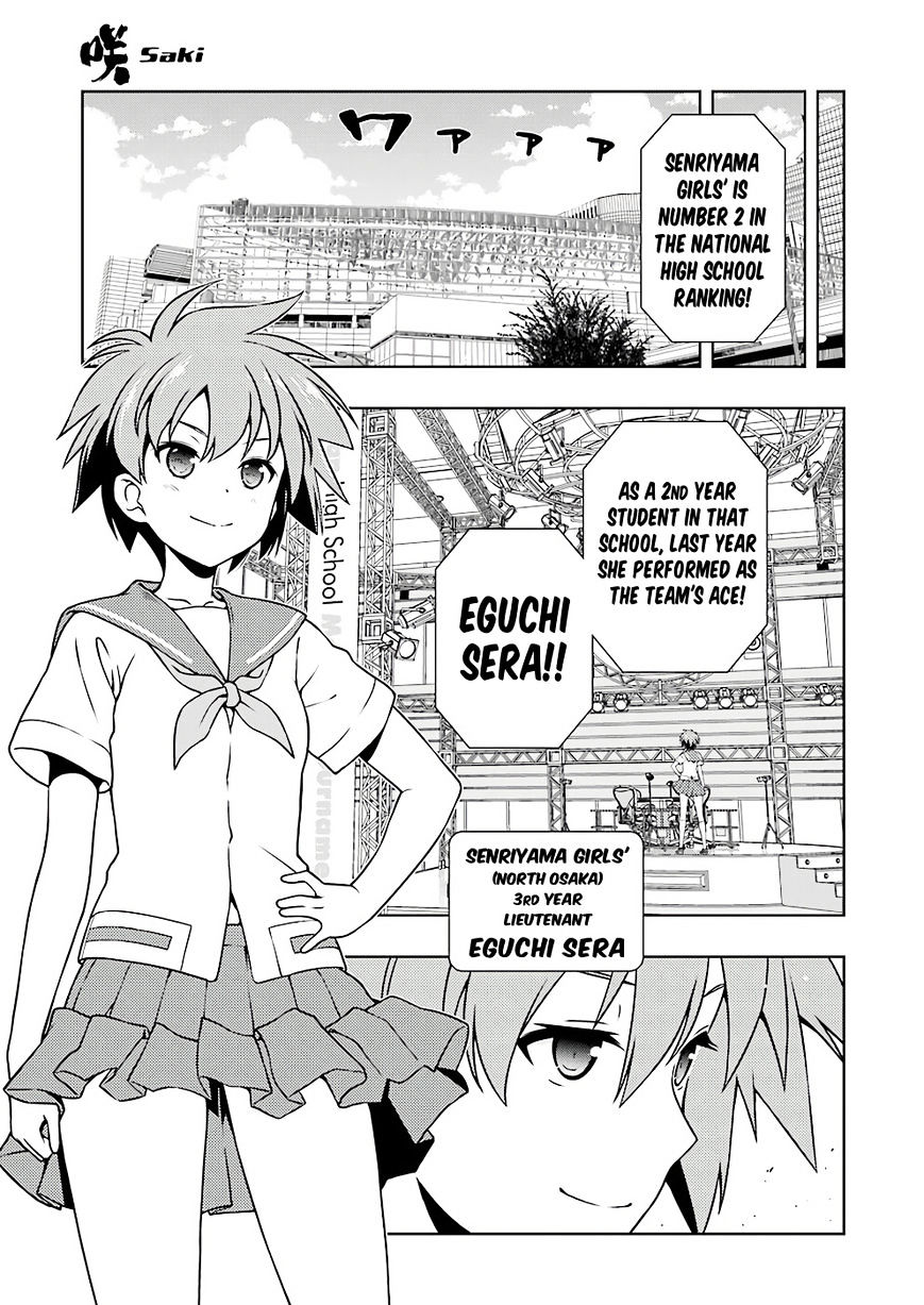 Saki Chapter 174 #4