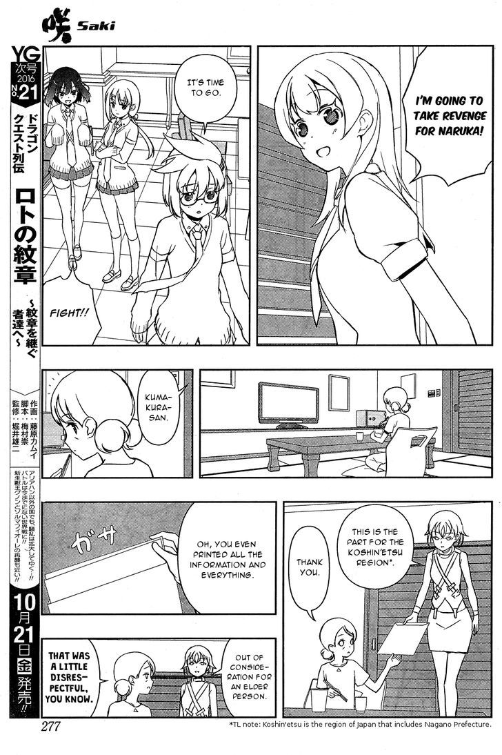 Saki Chapter 166 #7