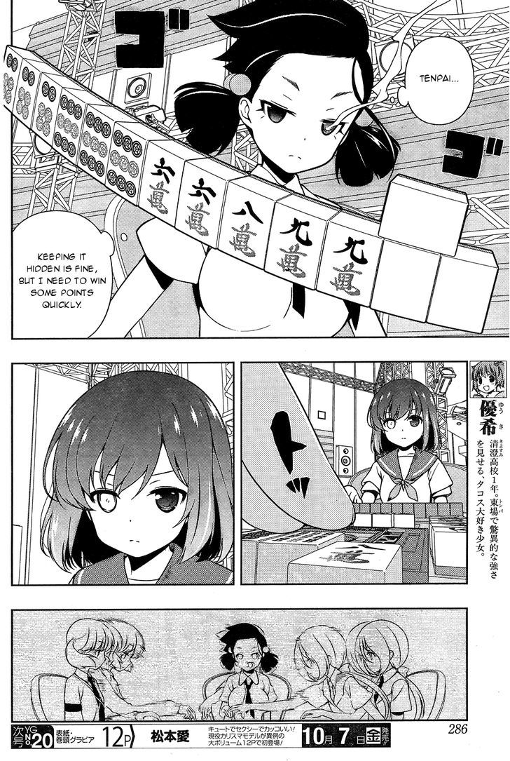 Saki Chapter 165 #4