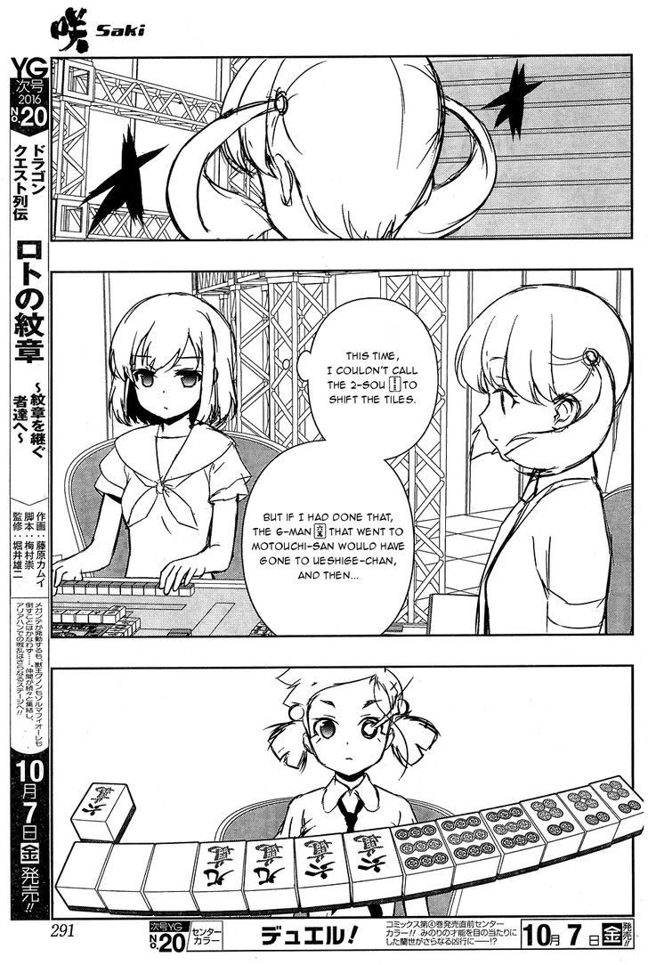 Saki Chapter 165 #9