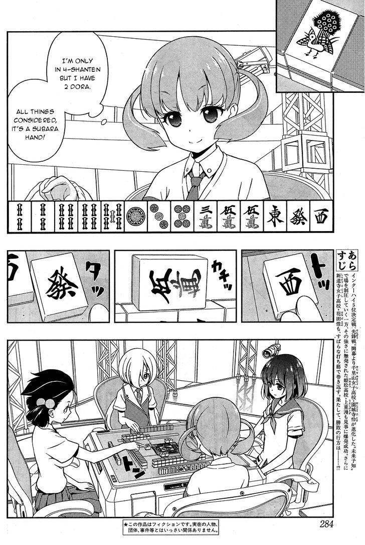 Saki Chapter 165.1 #2