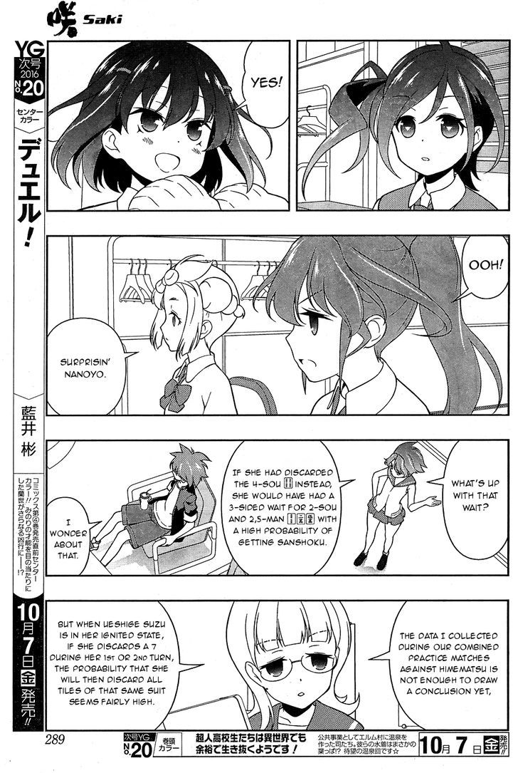 Saki Chapter 165.1 #8