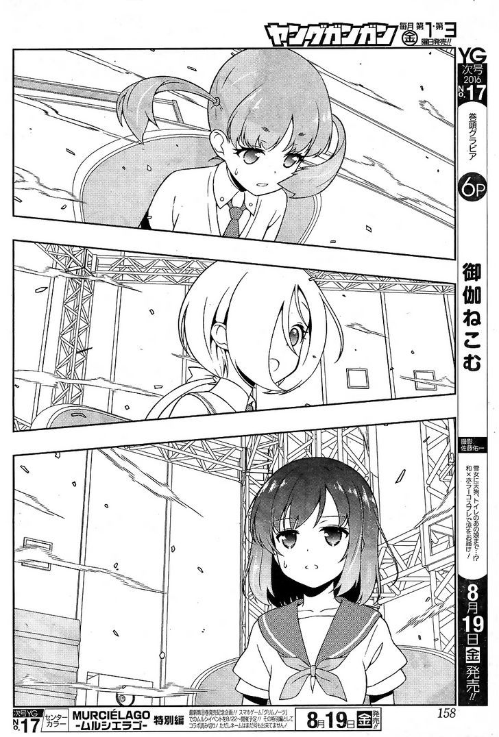 Saki Chapter 163.1 #11