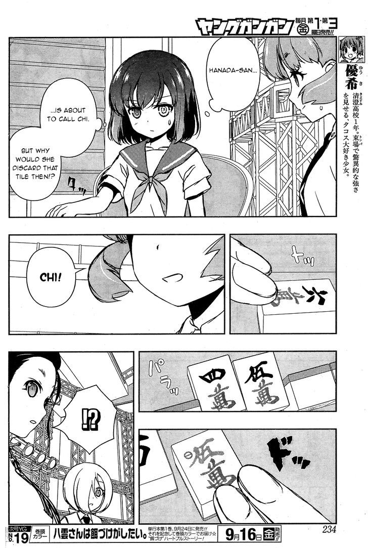 Saki Chapter 164 #8