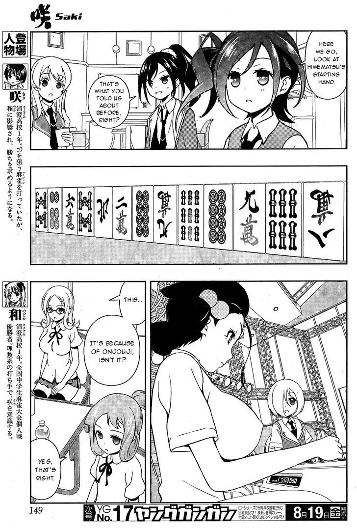 Saki Chapter 163 #3