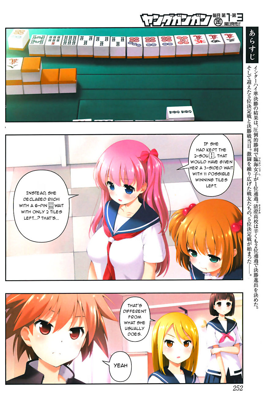 Saki Chapter 162 #3