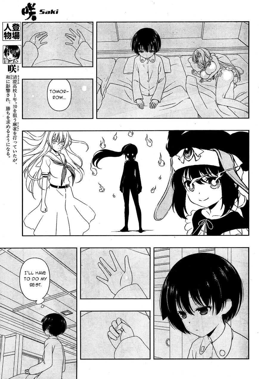 Saki Chapter 160 #3