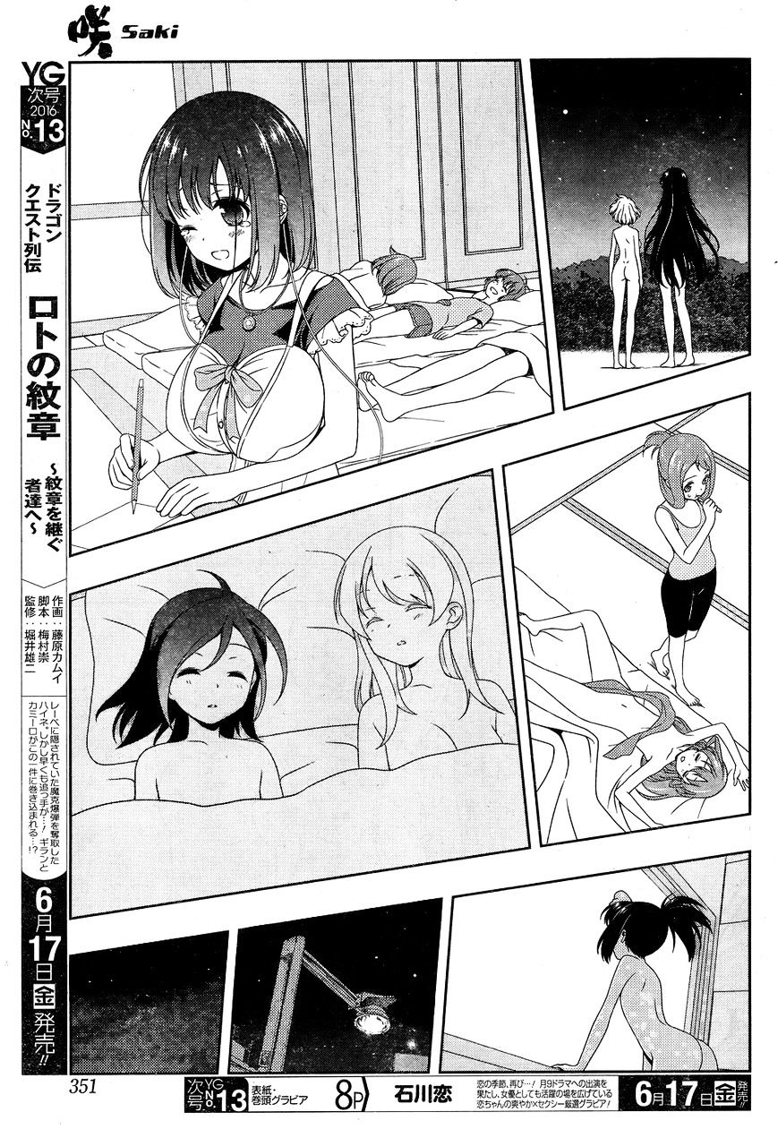 Saki Chapter 160 #5