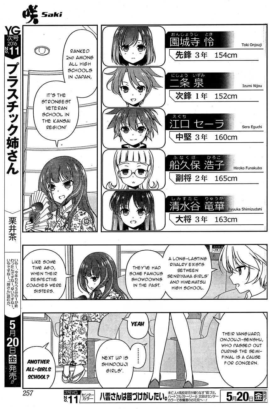 Saki Chapter 158 #9