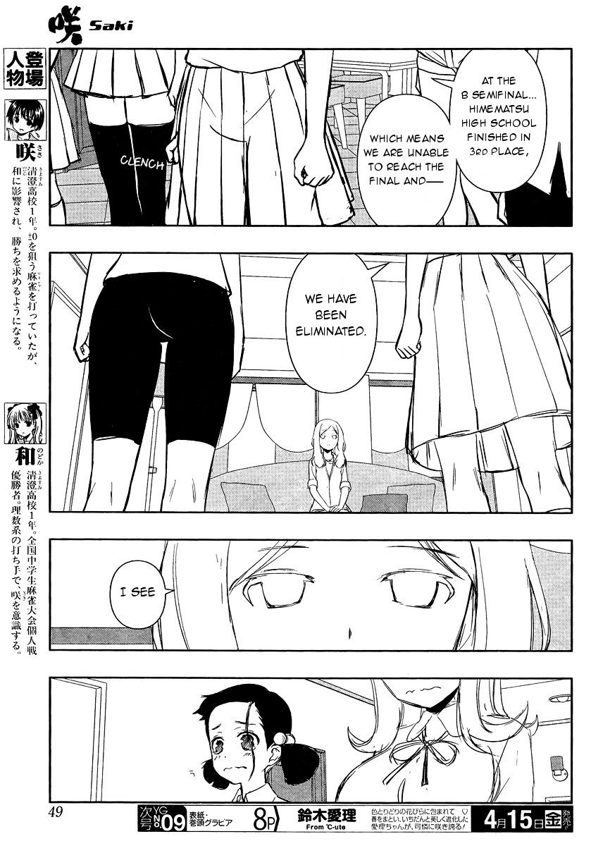 Saki Chapter 157 #3