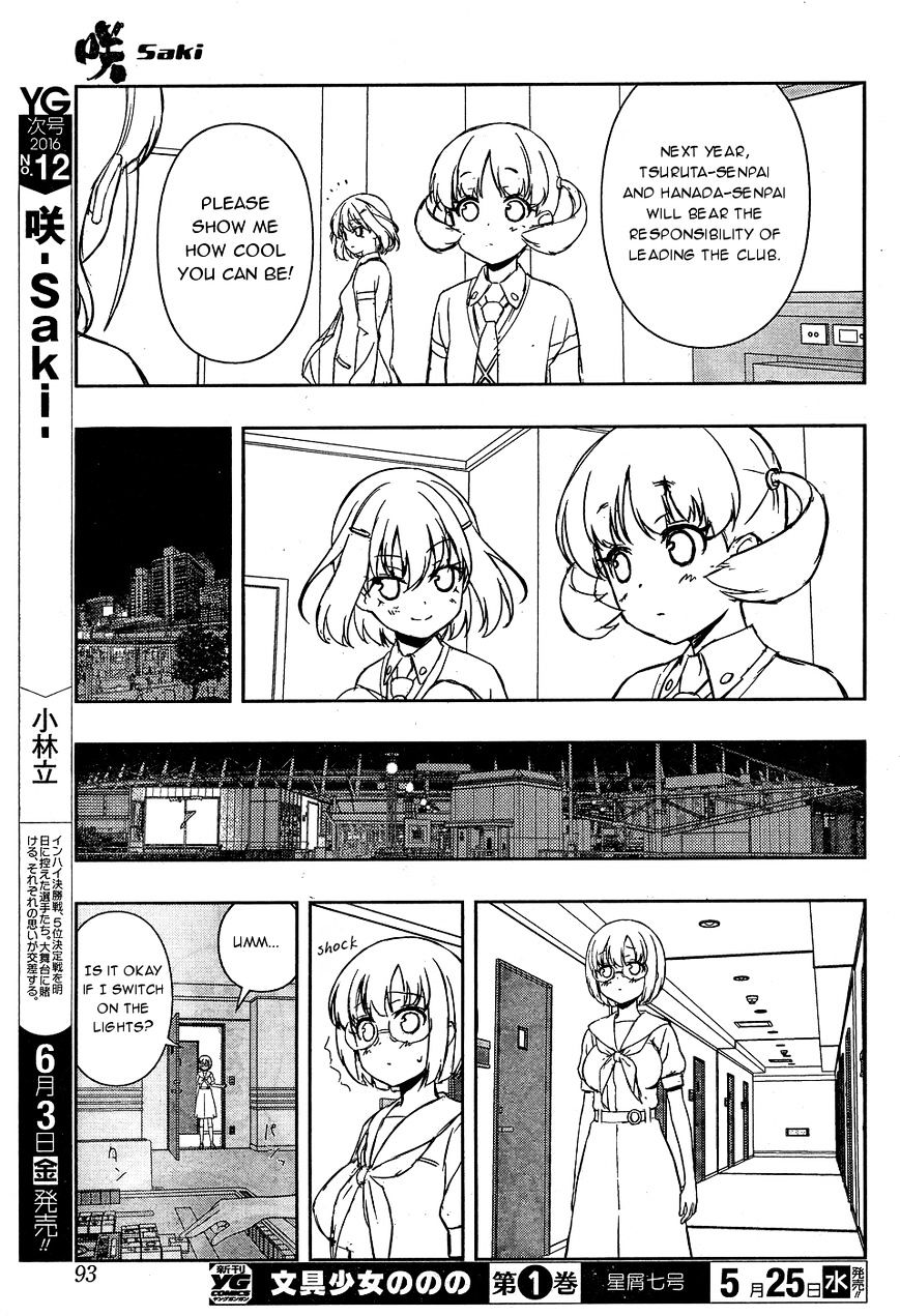 Saki Chapter 159 #15