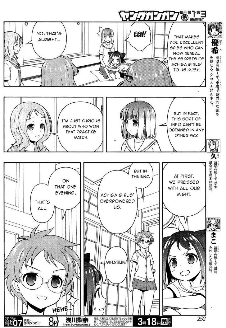 Saki Chapter 155.1 #5