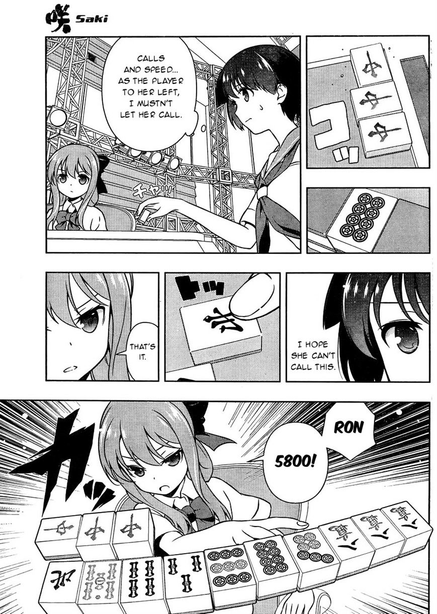 Saki Chapter 148 #5