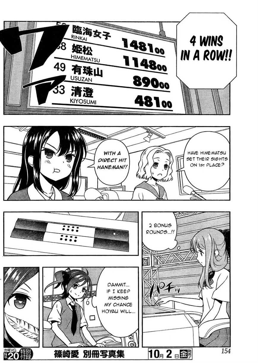 Saki Chapter 148 #8