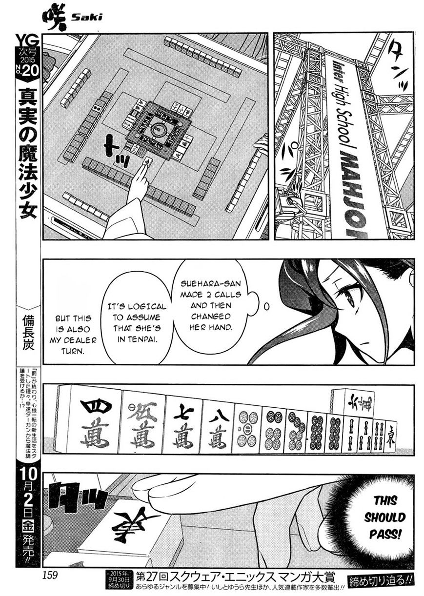 Saki Chapter 148 #13