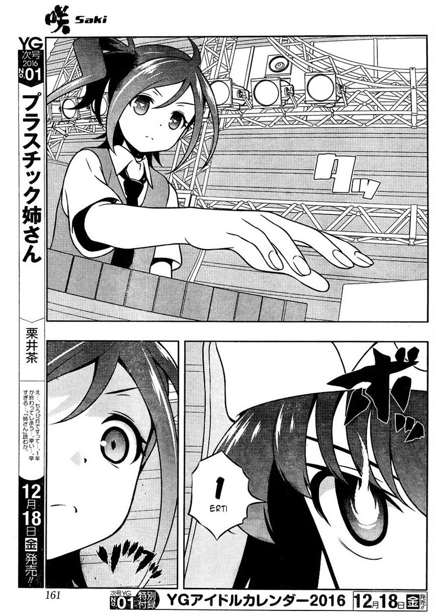 Saki Chapter 152 #10