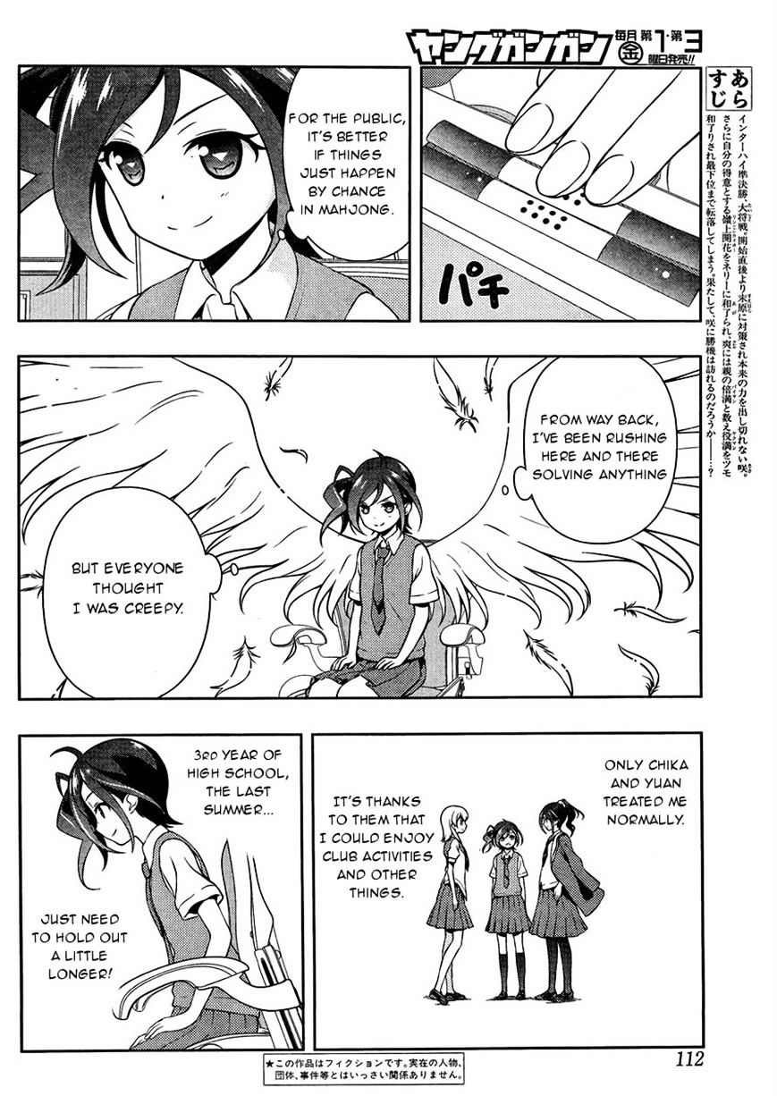 Saki Chapter 147 #2