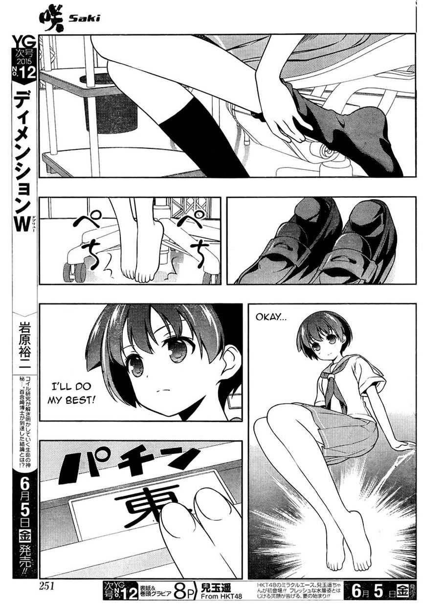 Saki Chapter 143 #8