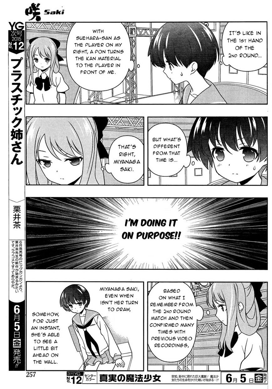 Saki Chapter 143 #14