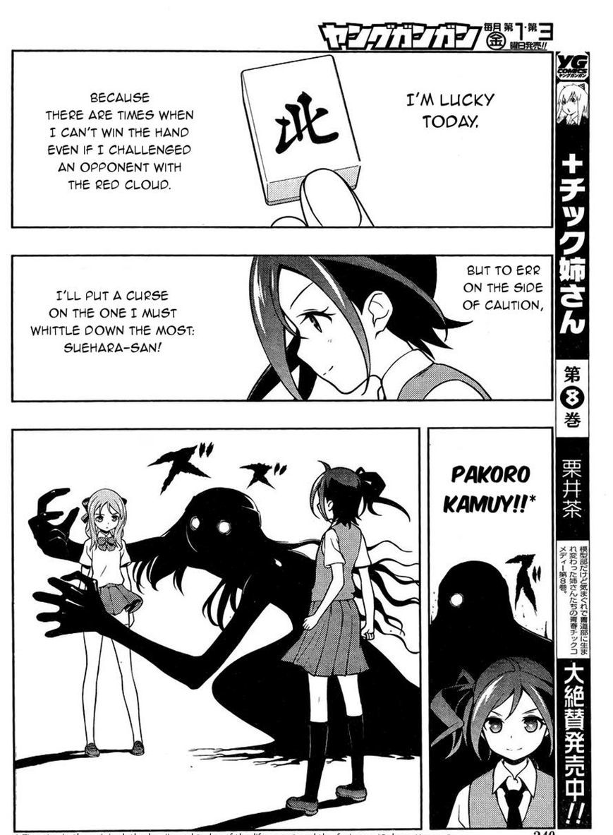 Saki Chapter 144 #9