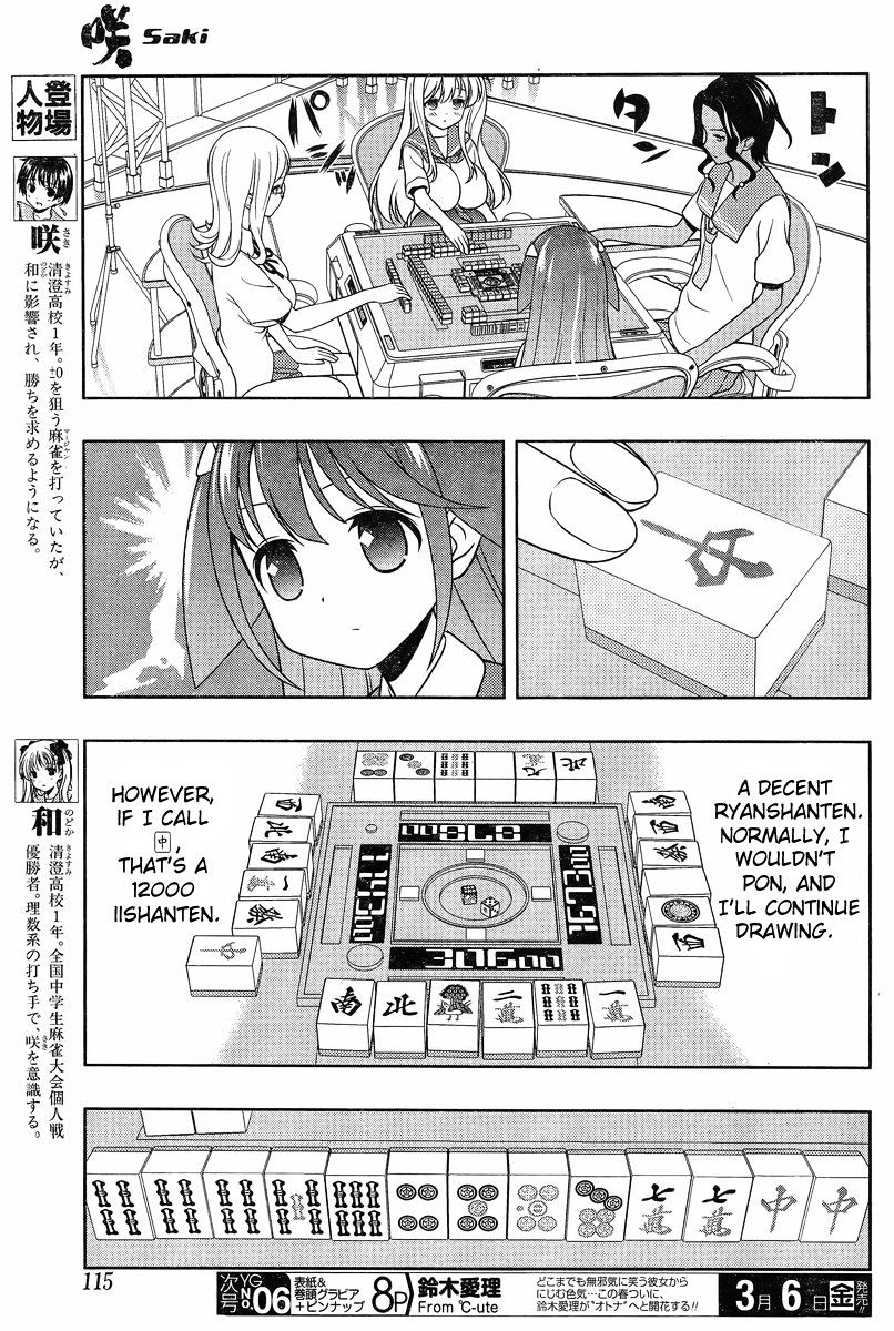 Saki Chapter 139 #4