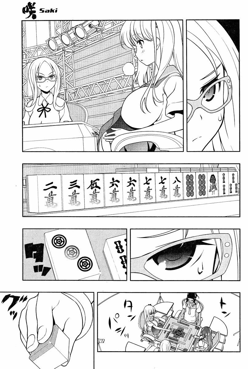 Saki Chapter 139 #10