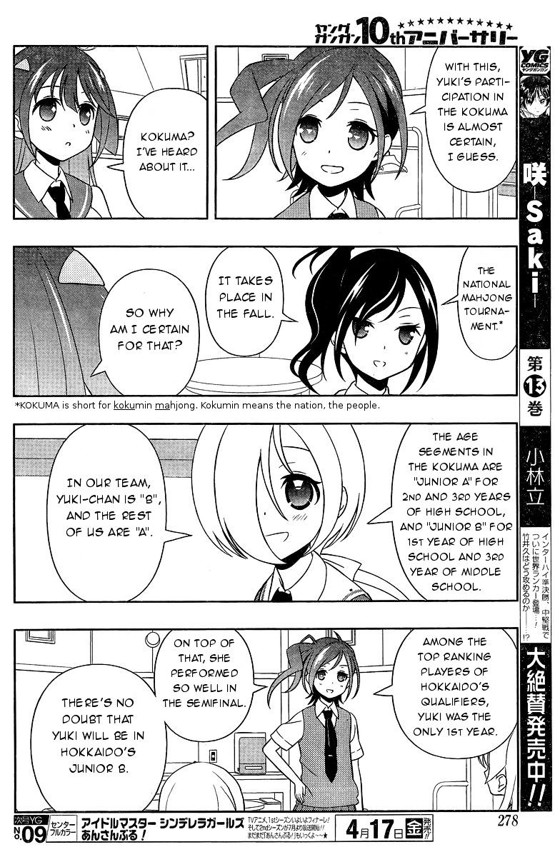 Saki Chapter 142 #8