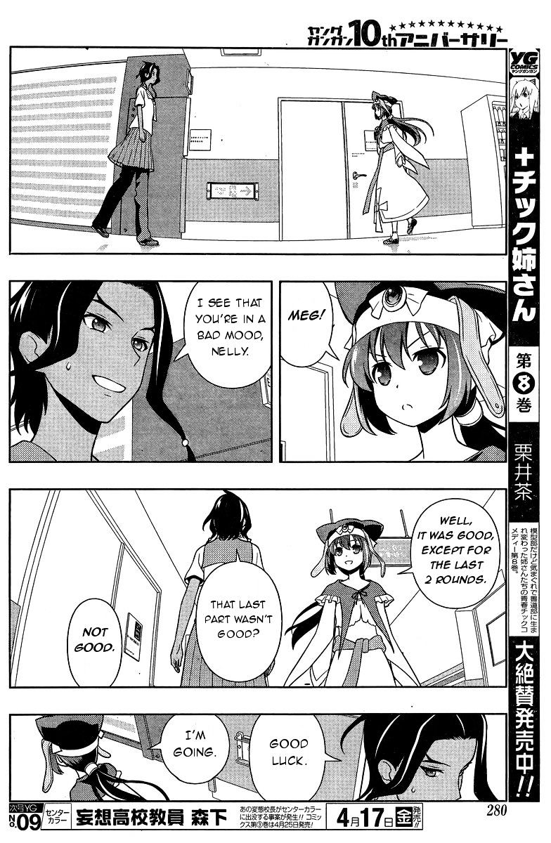 Saki Chapter 142 #10