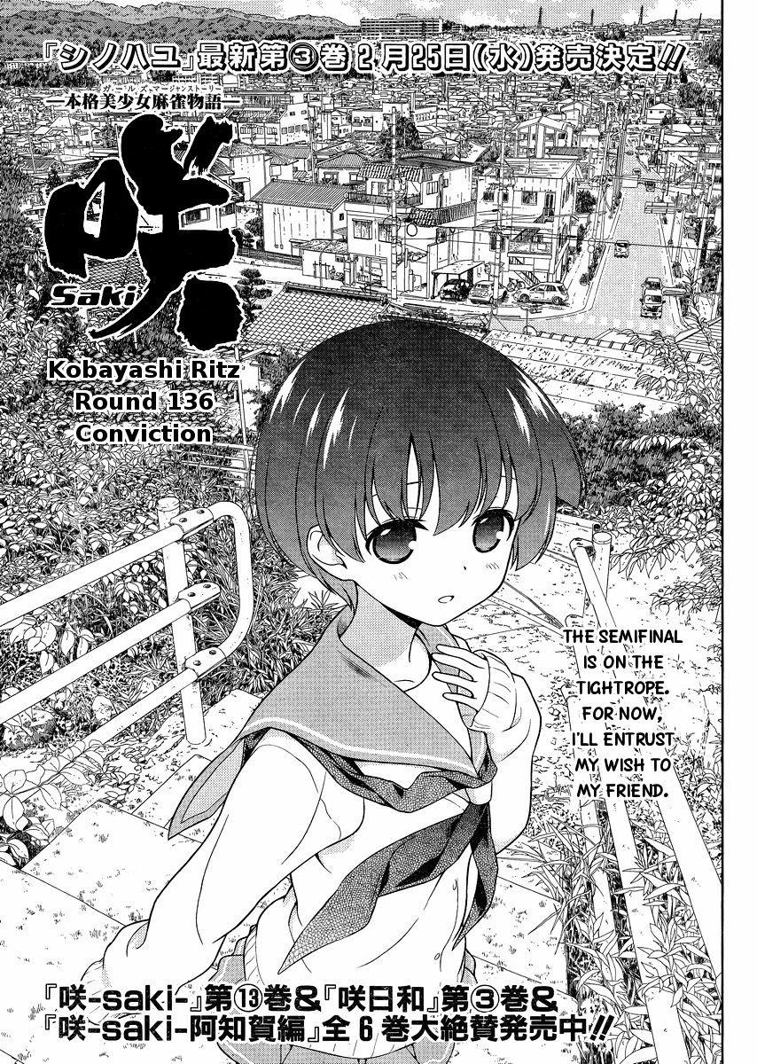 Saki Chapter 136 #1