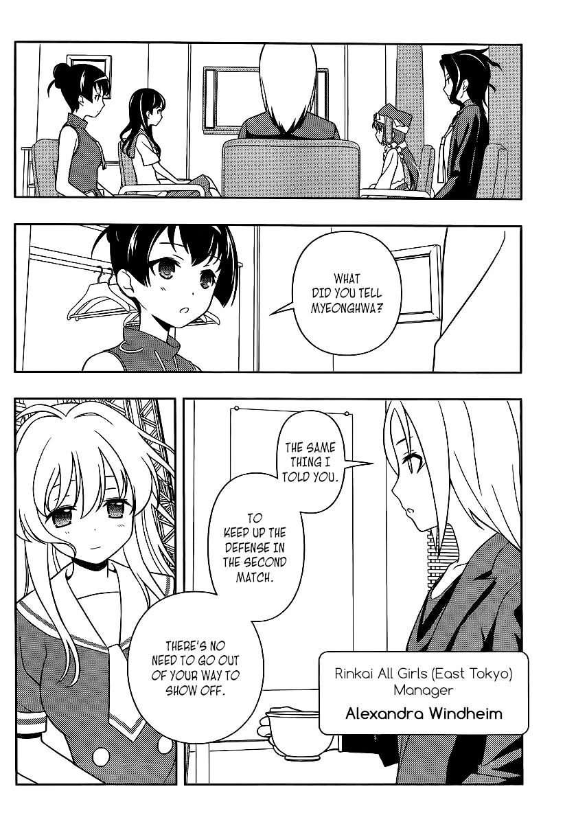 Saki Chapter 121 #7