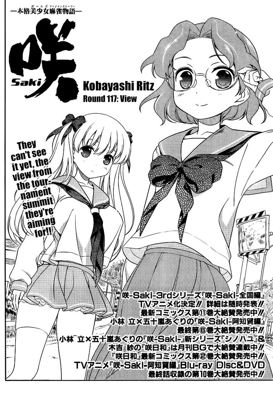 Saki Chapter 117 #2