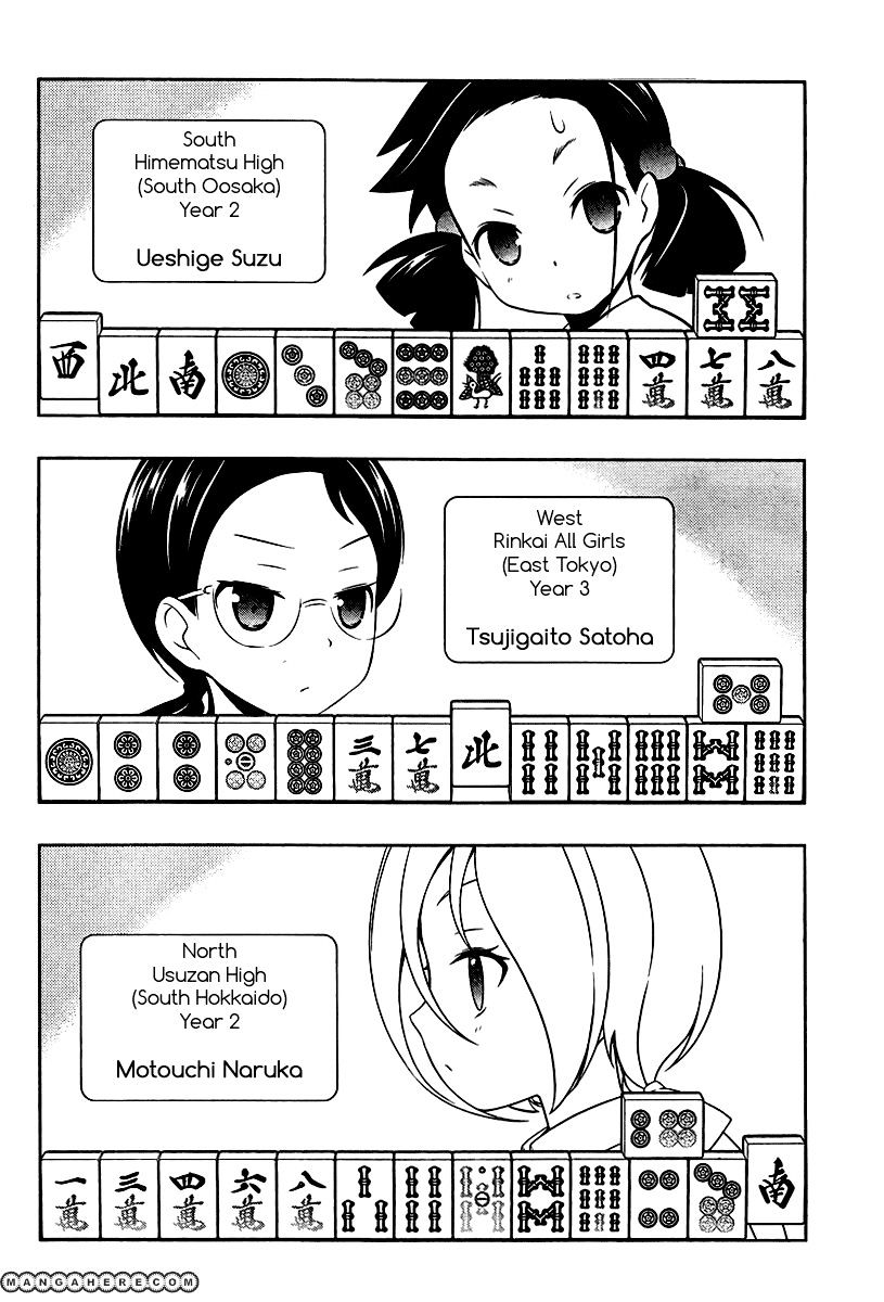 Saki Chapter 107 #5