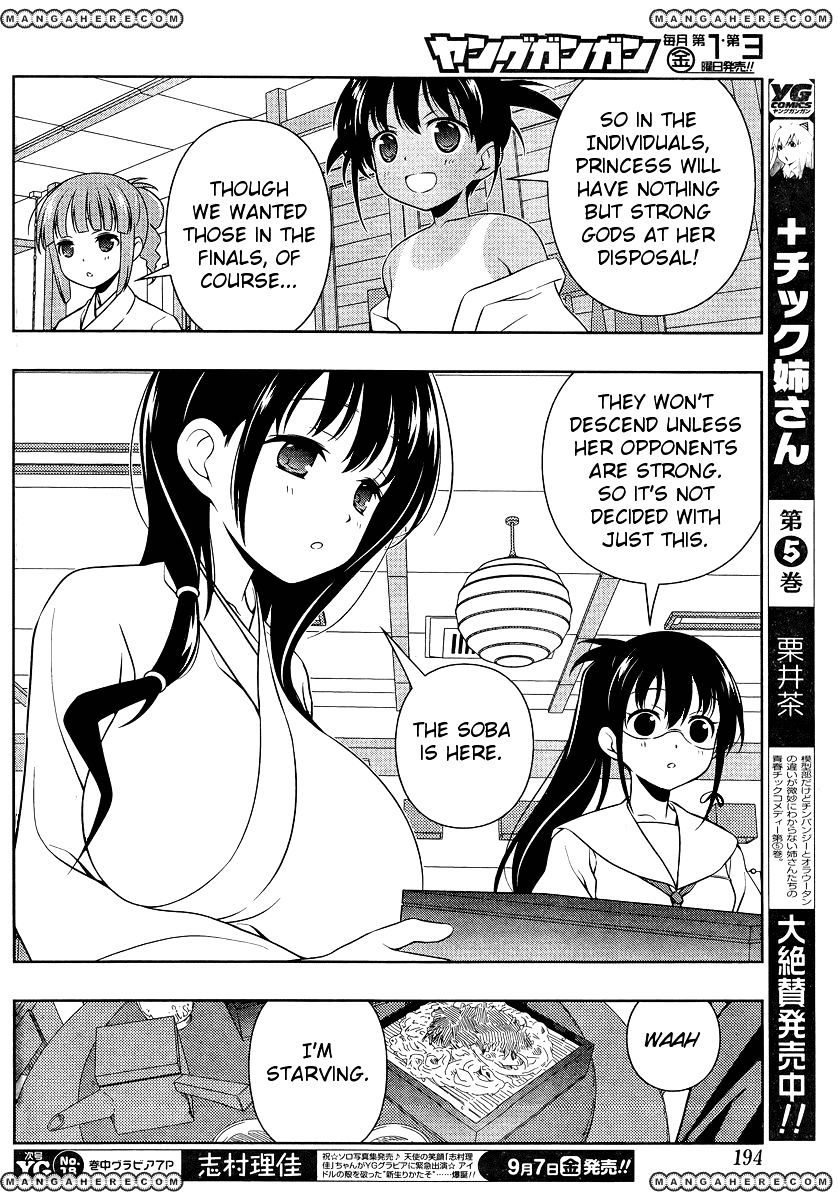 Saki Chapter 100 #10