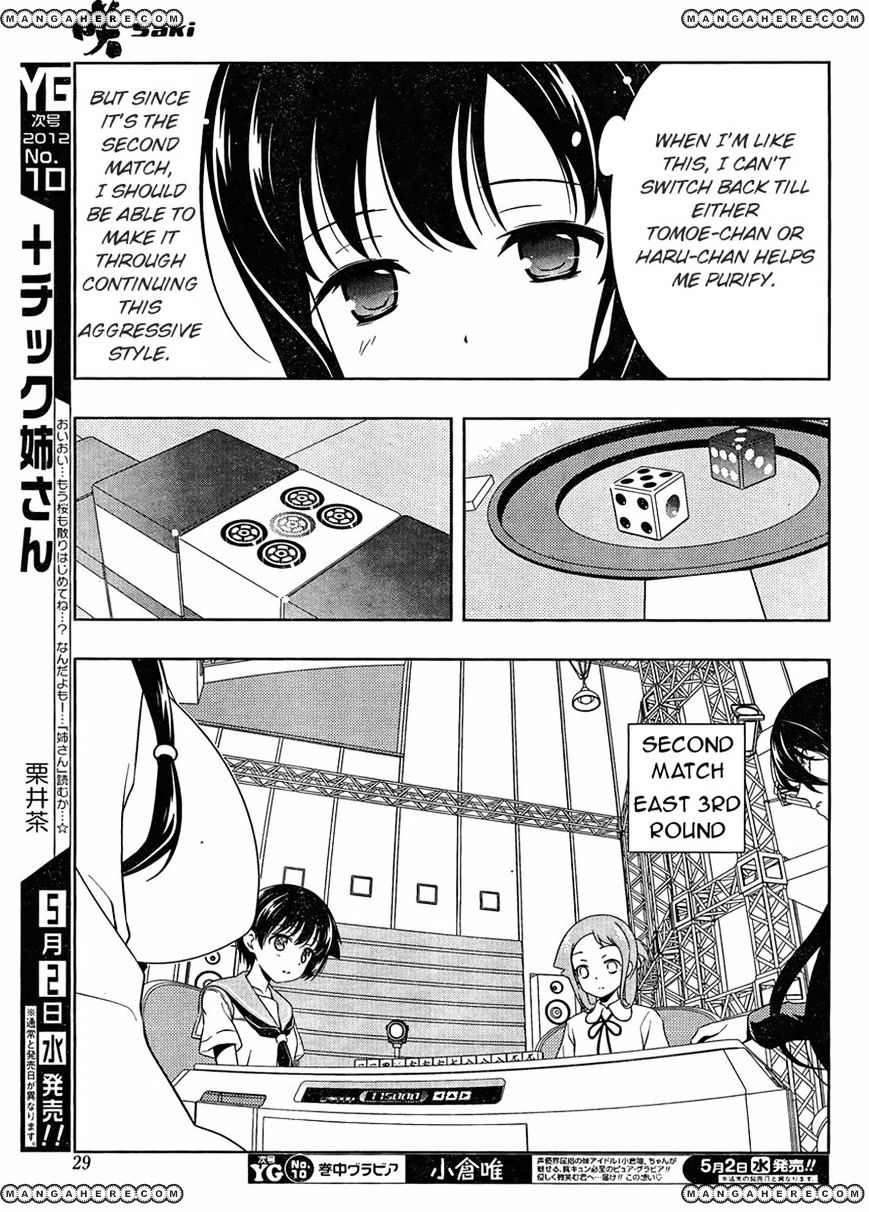 Saki Chapter 96 #11