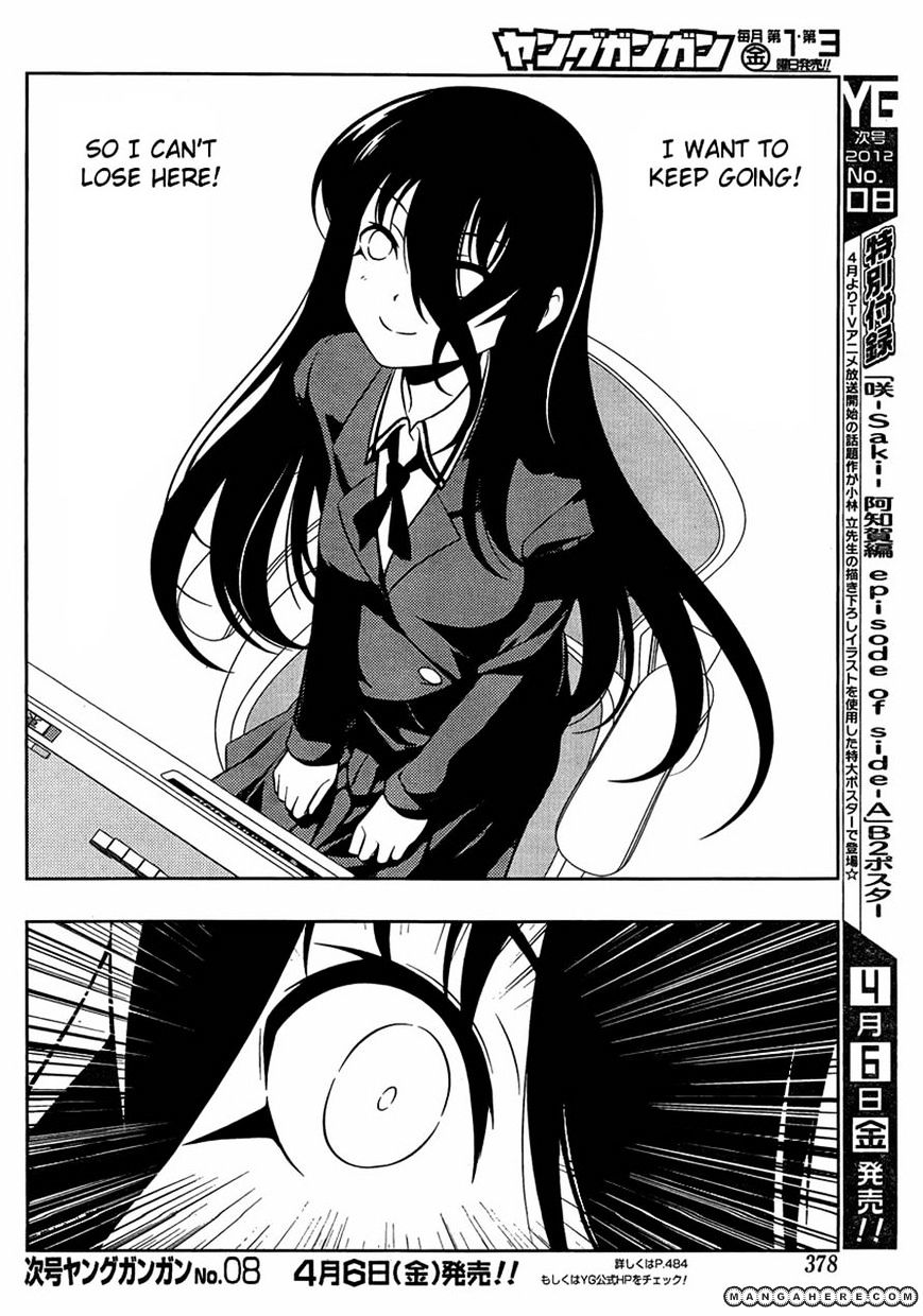 Saki Chapter 94 #7