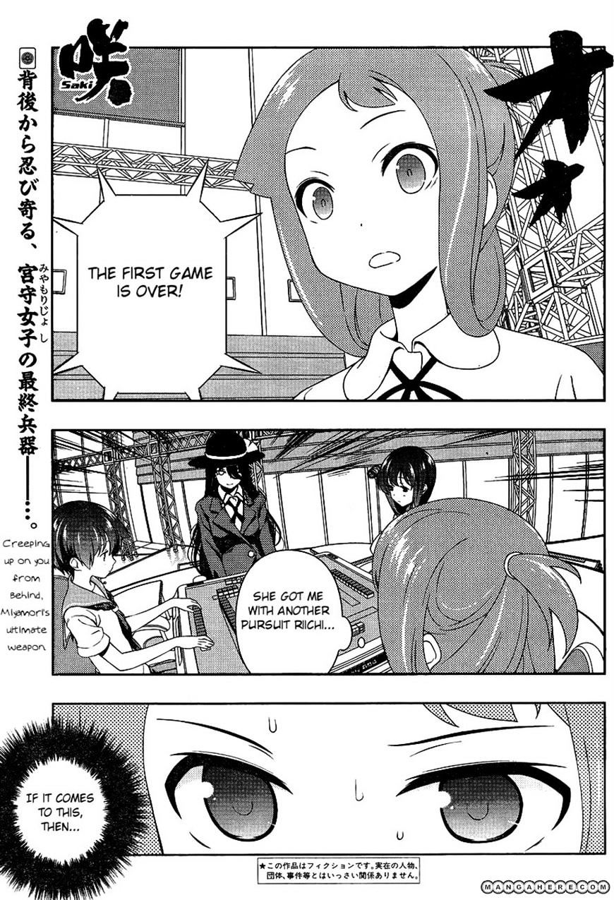 Saki Chapter 92 #1