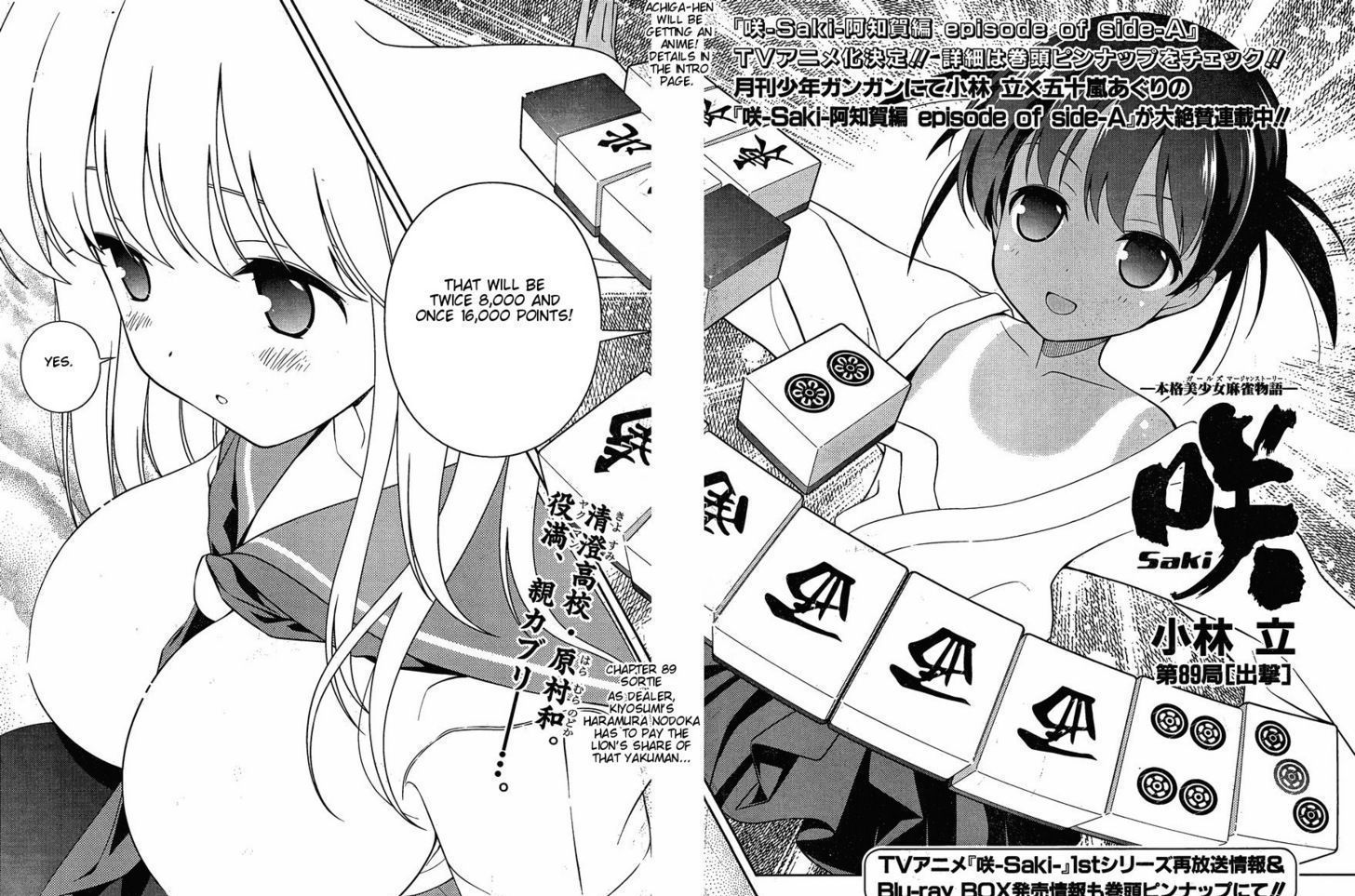 Saki Chapter 89 #2