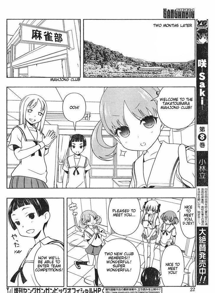 Saki Chapter 88.5 #10