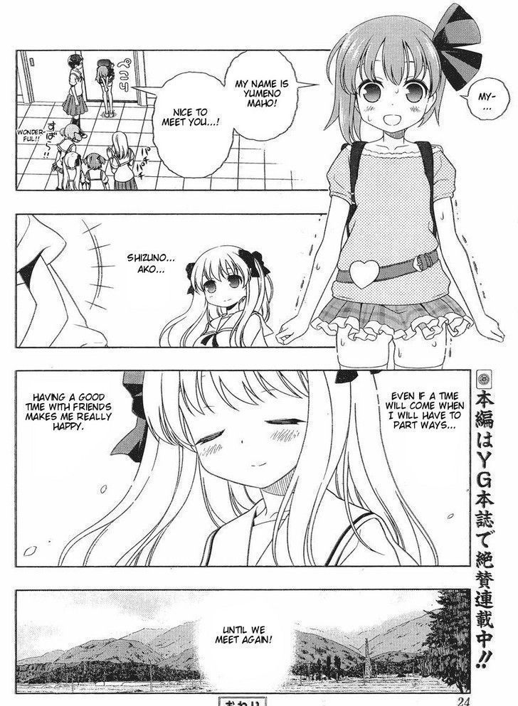 Saki Chapter 88.5 #12