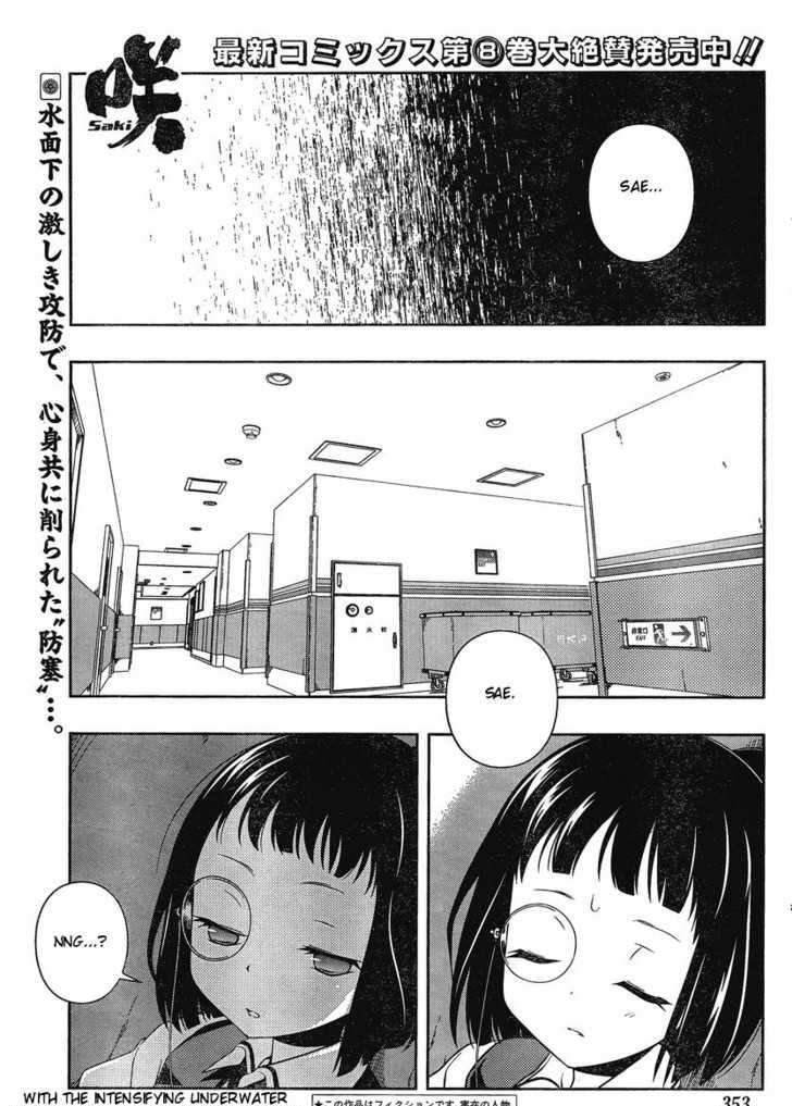 Saki Chapter 87 #1